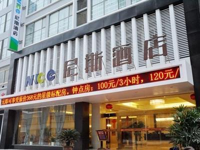 Nisi Hotel Wuhan Exterior photo